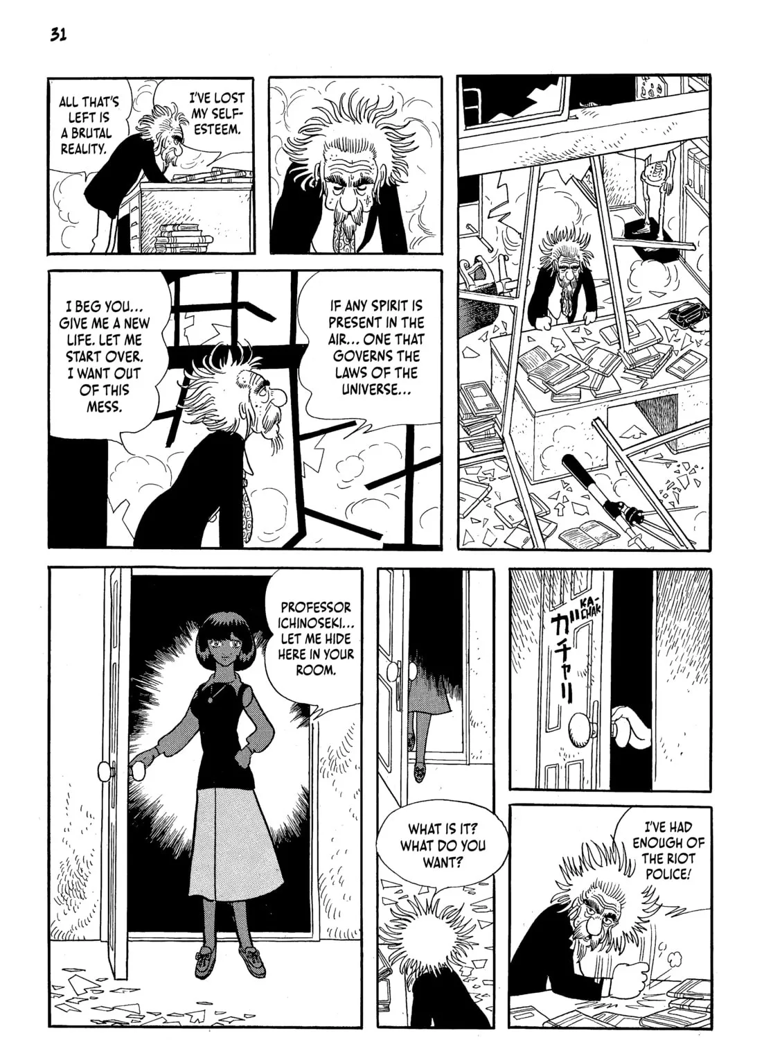 Neo Faust Chapter 1 page 51 - 