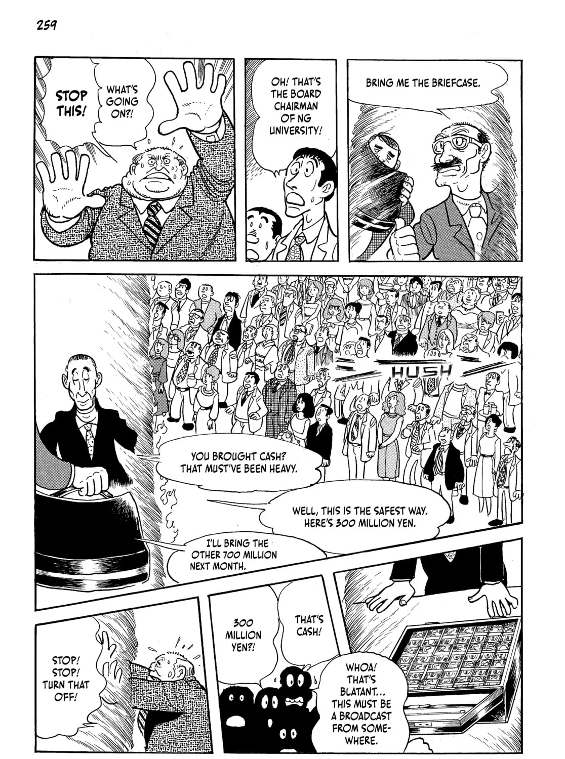 Neo Faust Chapter 1 page 505 - 