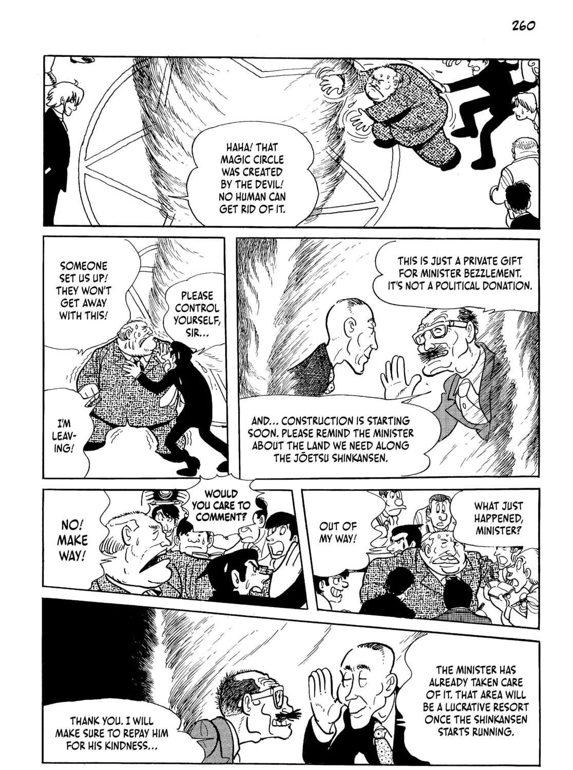 Neo Faust Chapter 1 page 507 - 