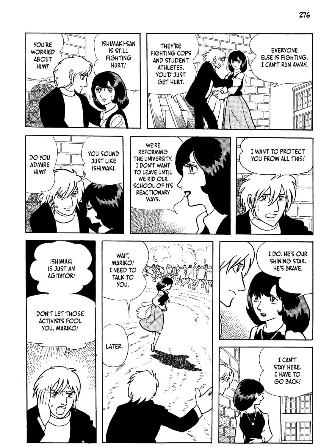 Neo Faust Chapter 1 page 539 - 
