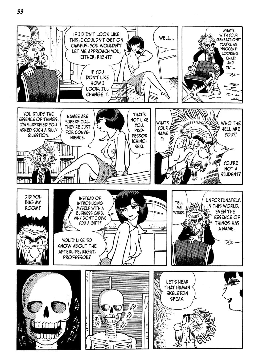 Neo Faust Chapter 1 page 55 - 