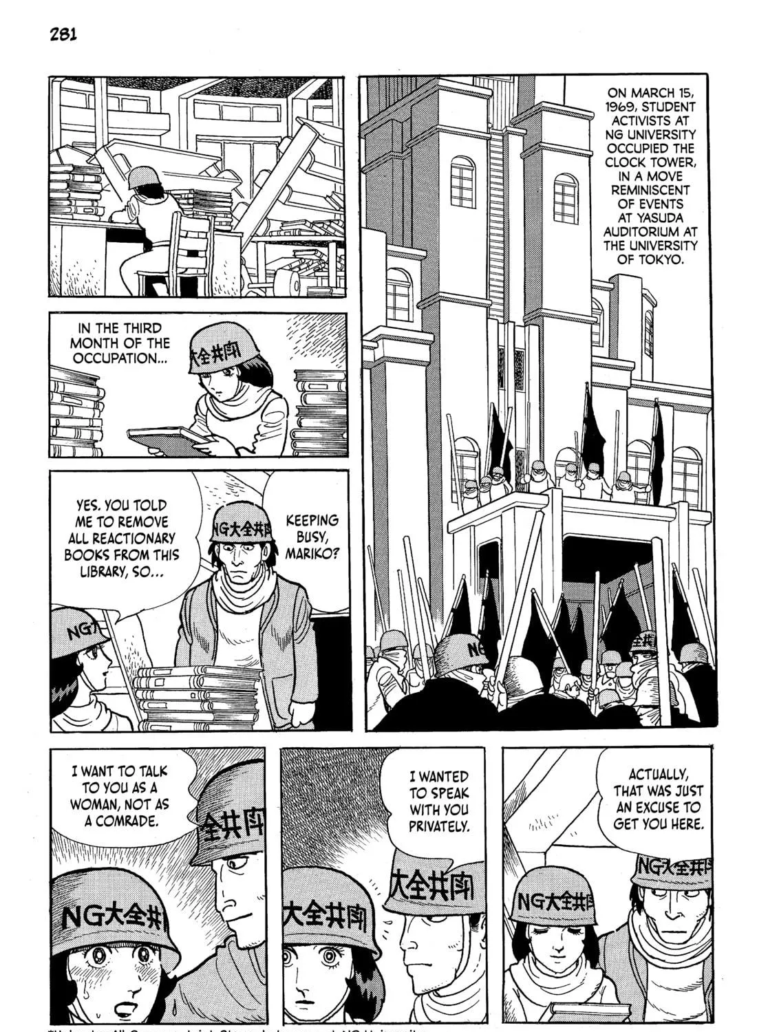 Neo Faust Chapter 1 page 549 - 