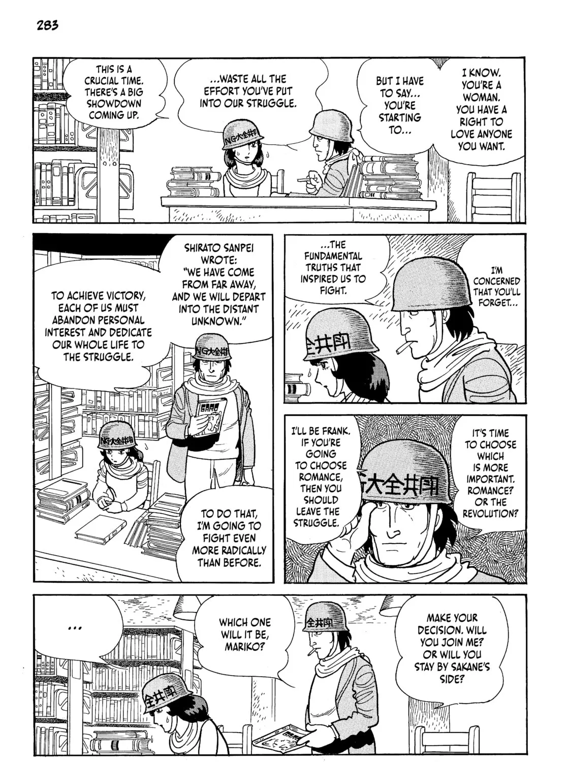 Neo Faust Chapter 1 page 553 - 