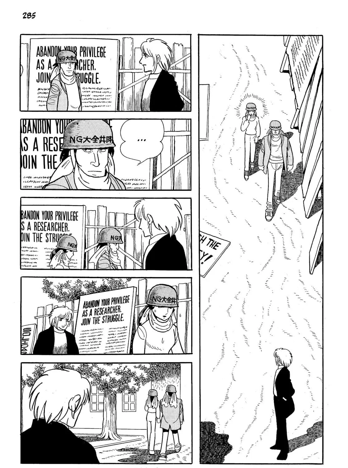 Neo Faust Chapter 1 page 557 - 
