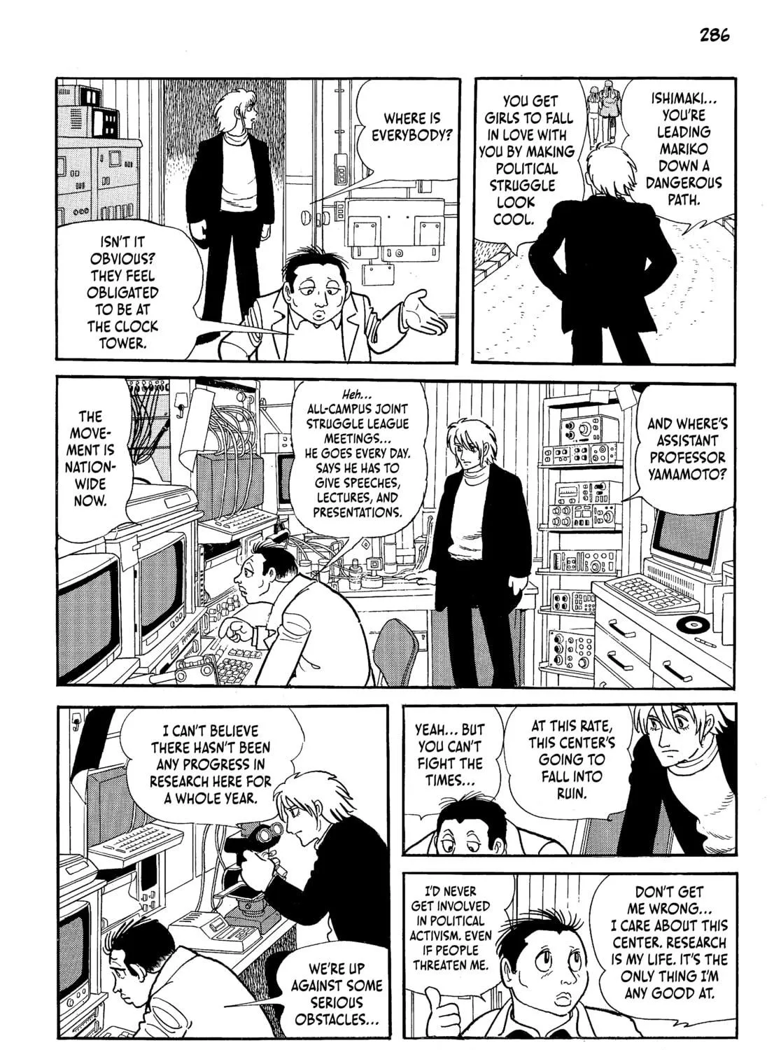 Neo Faust Chapter 1 page 559 - 