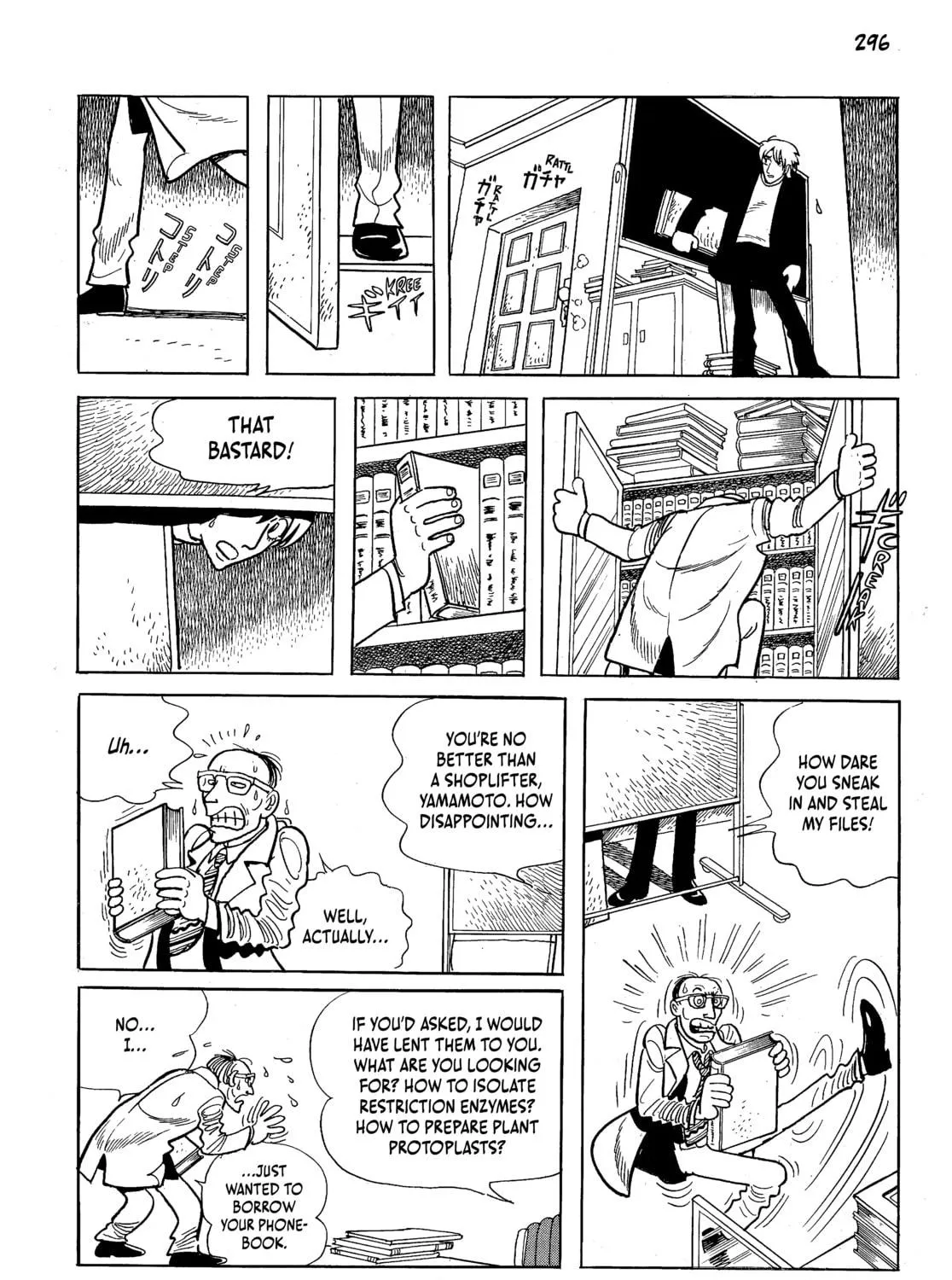 Neo Faust Chapter 1 page 579 - 