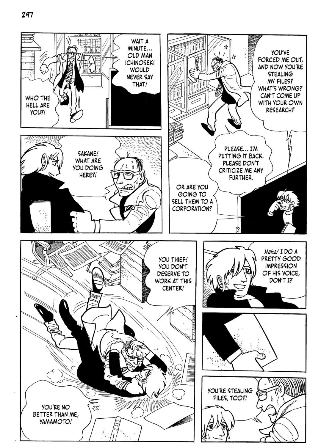 Neo Faust Chapter 1 page 581 - 
