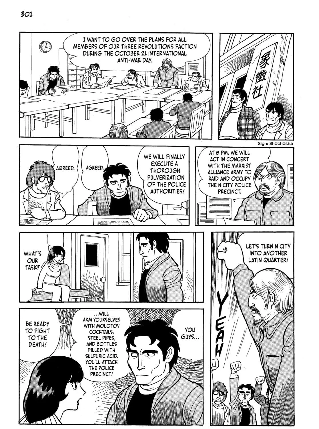 Neo Faust Chapter 1 page 589 - 
