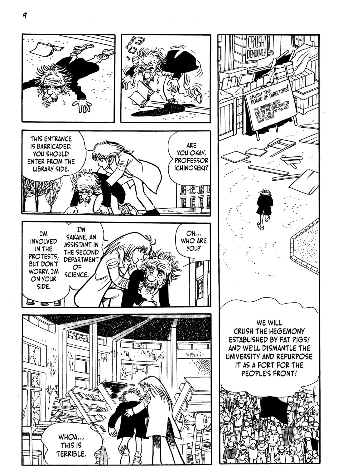Neo Faust Chapter 1 page 7 - 