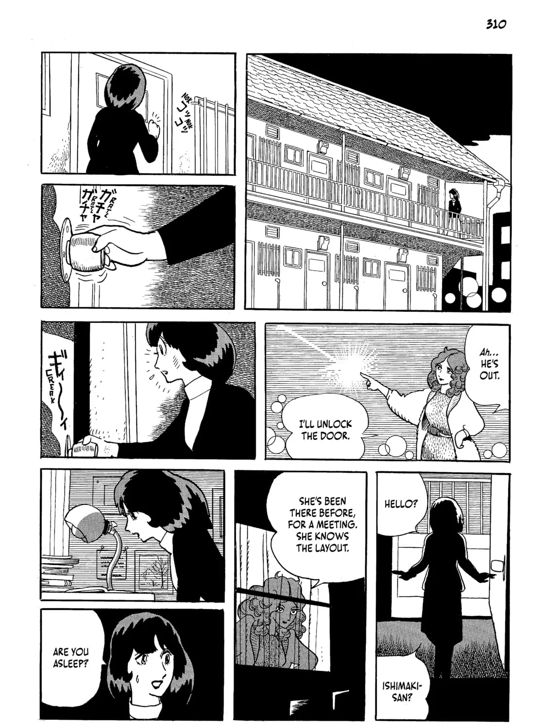 Neo Faust Chapter 1 page 607 - 