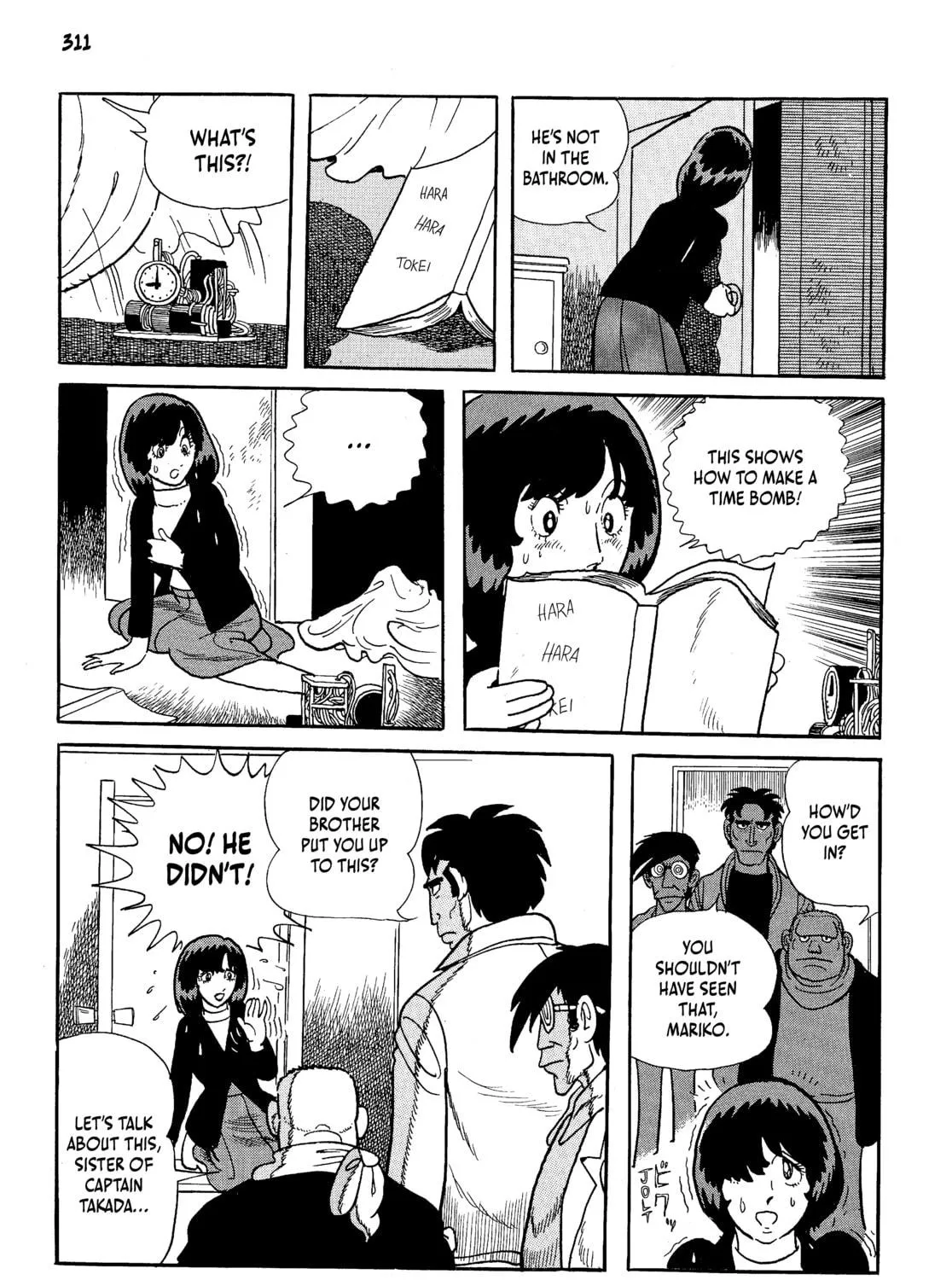 Neo Faust Chapter 1 page 609 - 