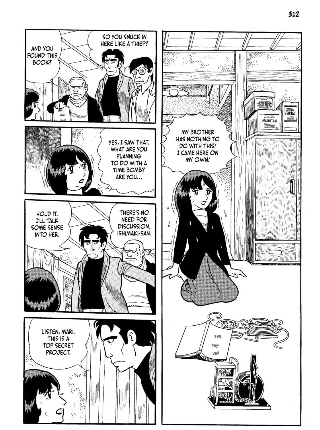 Neo Faust Chapter 1 page 611 - 