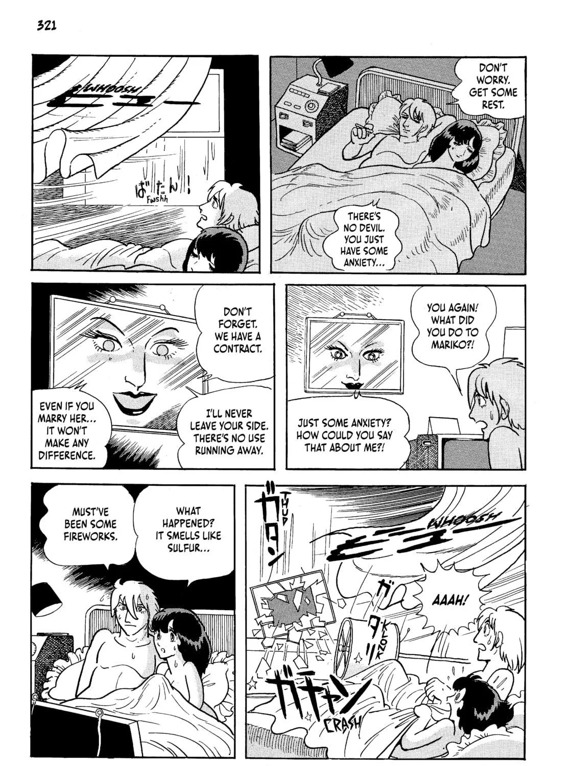 Neo Faust Chapter 1 page 629 - 