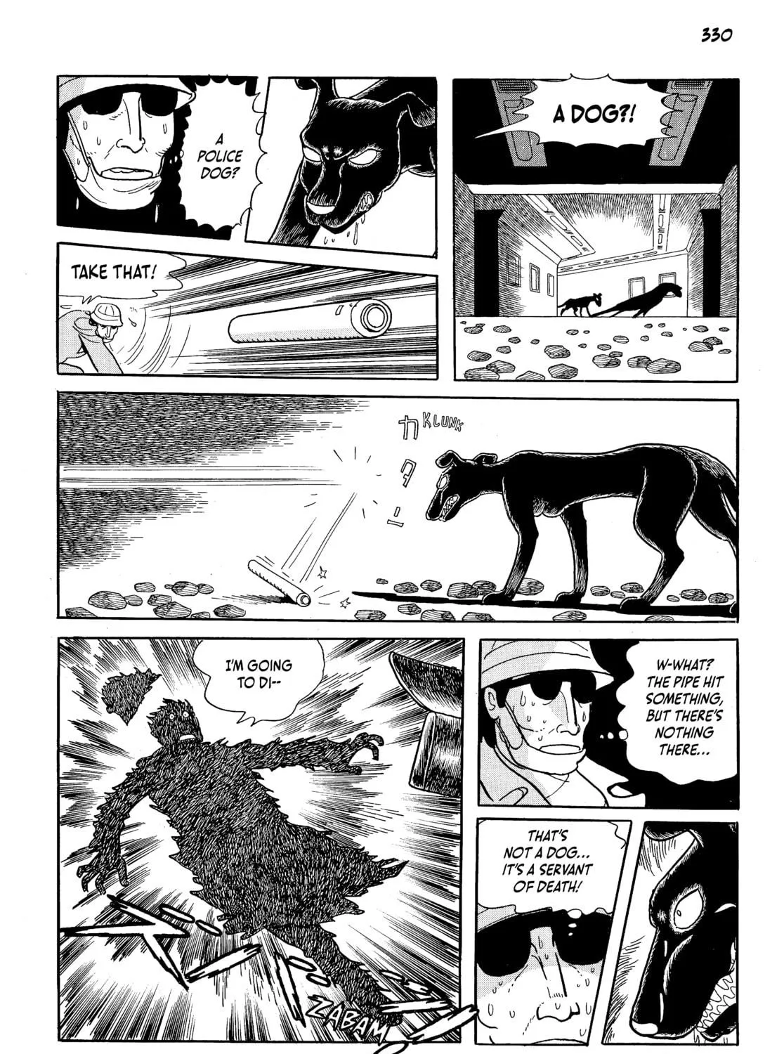 Neo Faust Chapter 1 page 647 - 