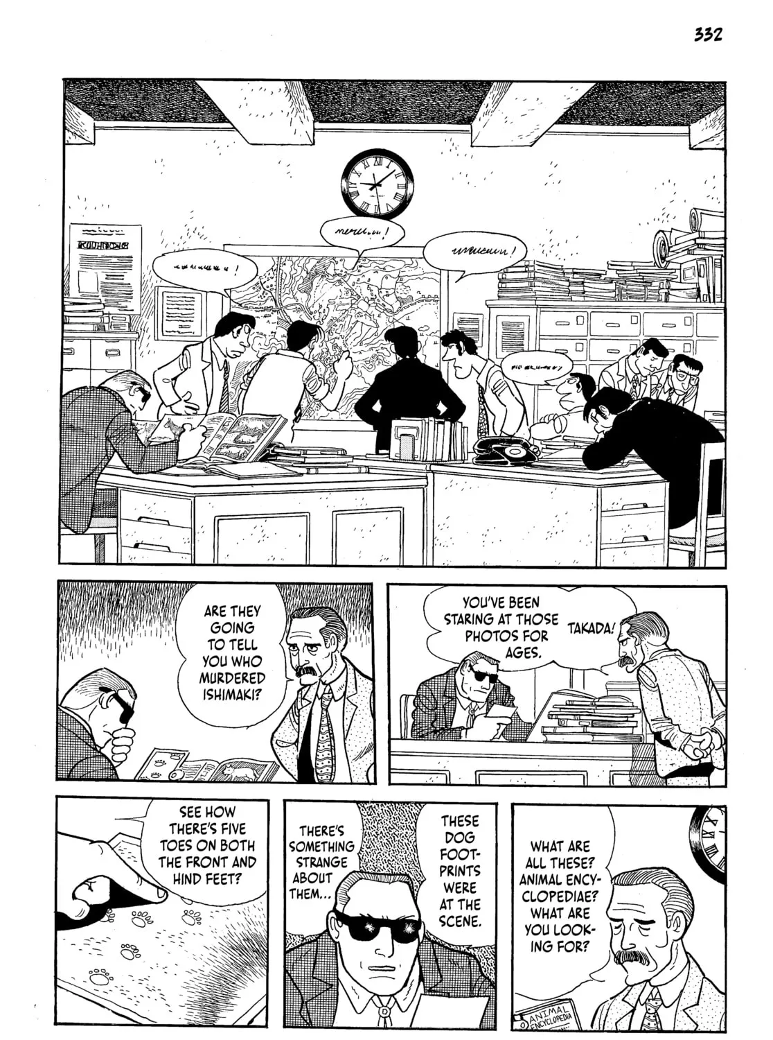 Neo Faust Chapter 1 page 651 - 