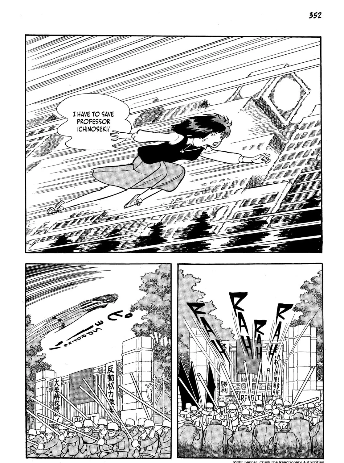Neo Faust Chapter 1 page 691 - 