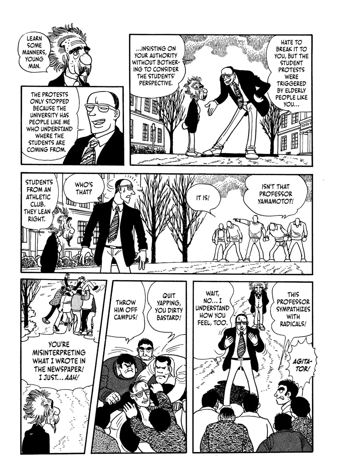 Neo Faust Chapter 1 page 75 - 