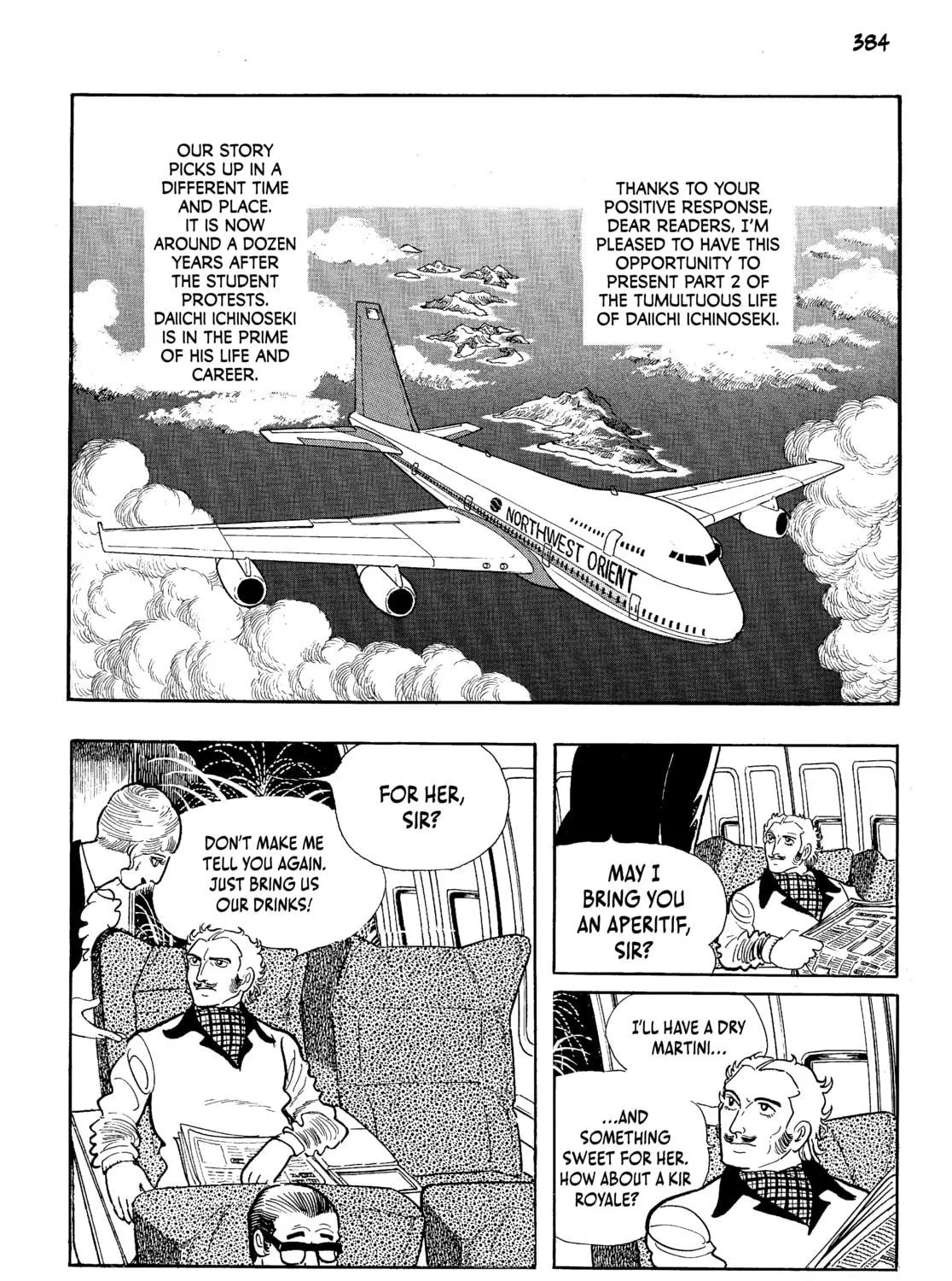 Neo Faust Chapter 1 page 755 - 