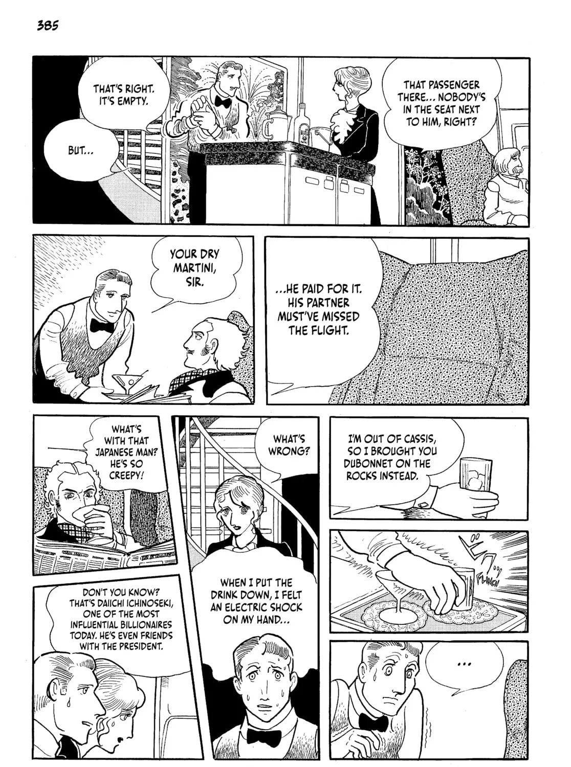 Neo Faust Chapter 1 page 757 - 