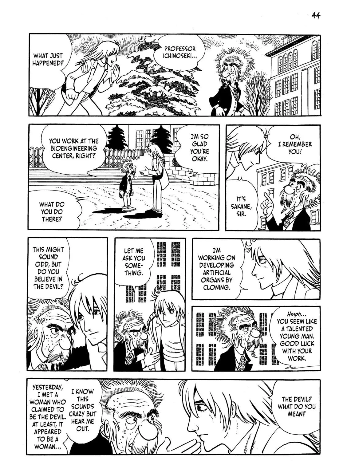 Neo Faust Chapter 1 page 77 - 