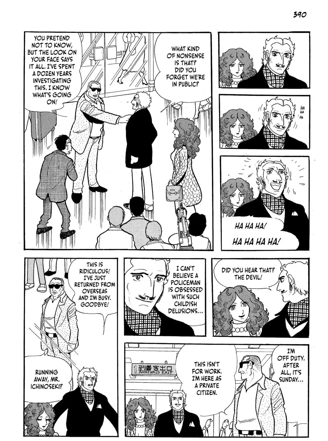 Neo Faust Chapter 1 page 767 - 