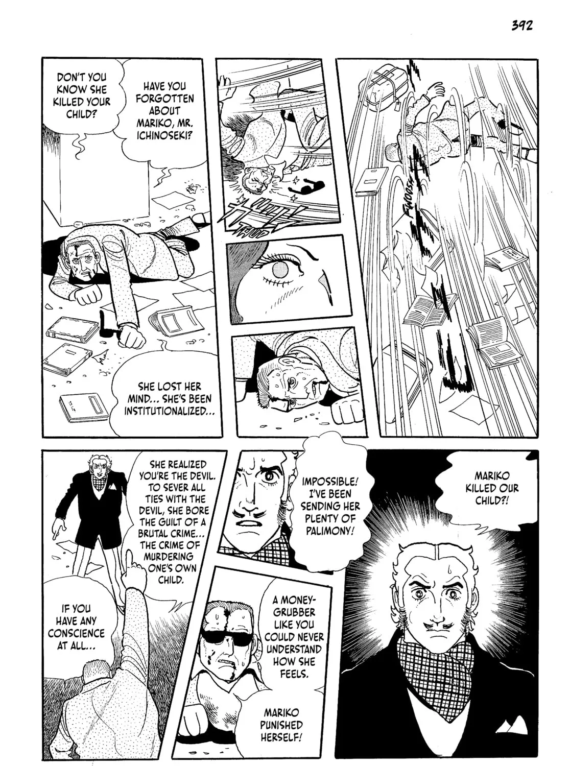 Neo Faust Chapter 1 page 771 - 