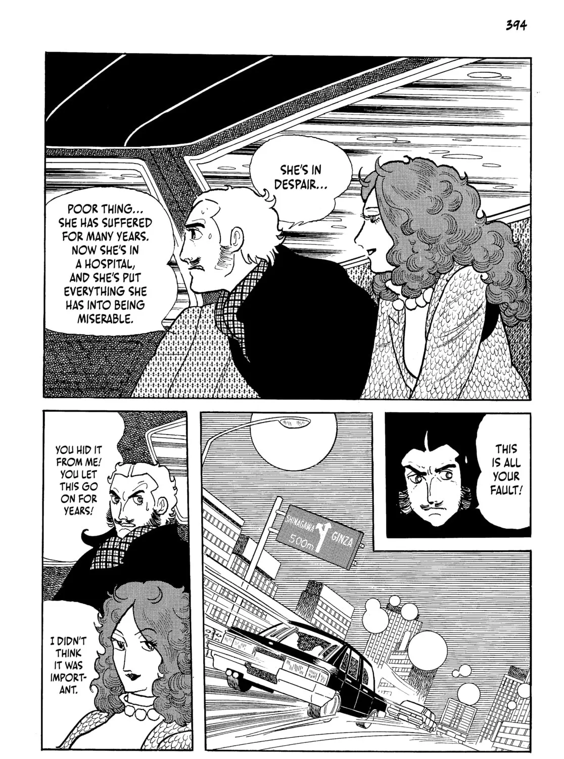 Neo Faust Chapter 1 page 775 - 