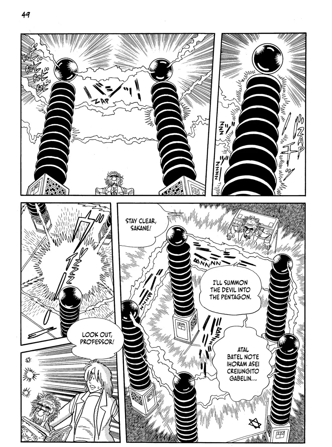 Neo Faust Chapter 1 page 87 - 