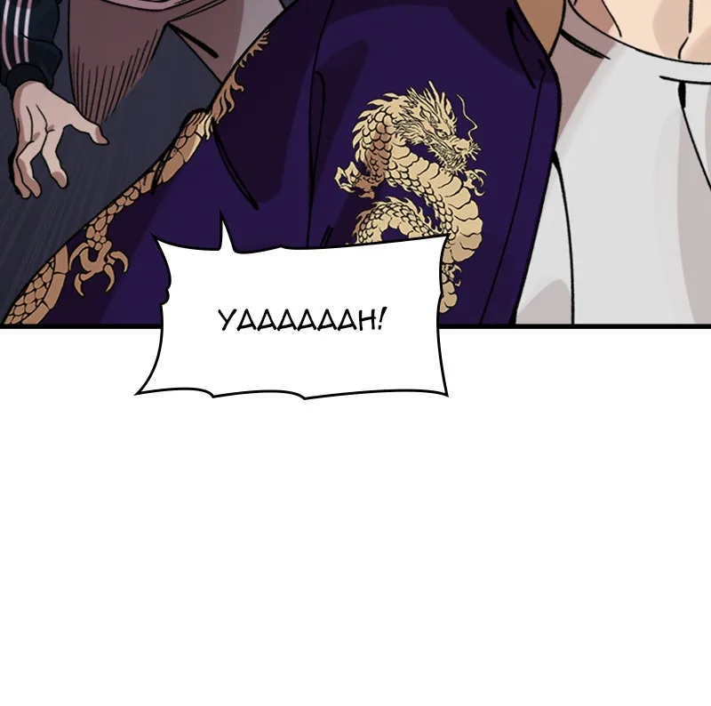Neon Revenge Chapter 10 page 57 - 