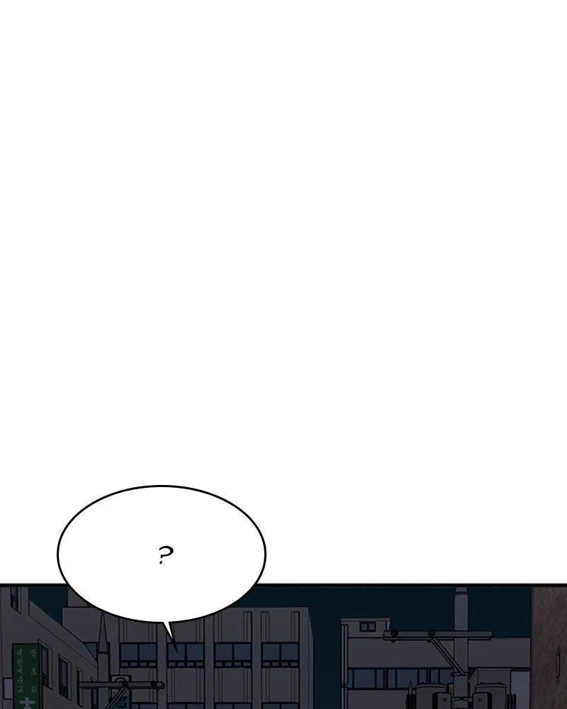 Neon Revenge Chapter 12 page 39 - 