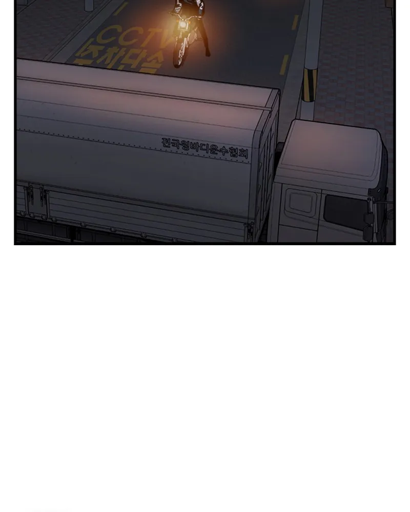 Neon Revenge Chapter 12 page 42 - 