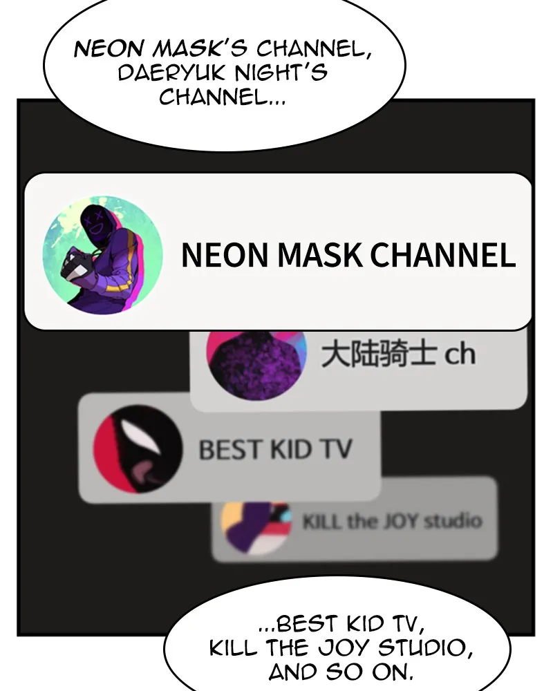Neon Revenge Chapter 12 page 7 - 