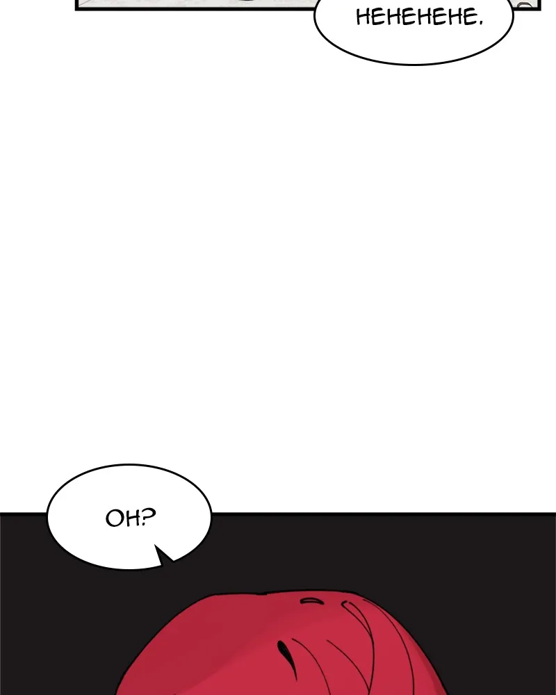 Neon Revenge Chapter 13 page 28 - 
