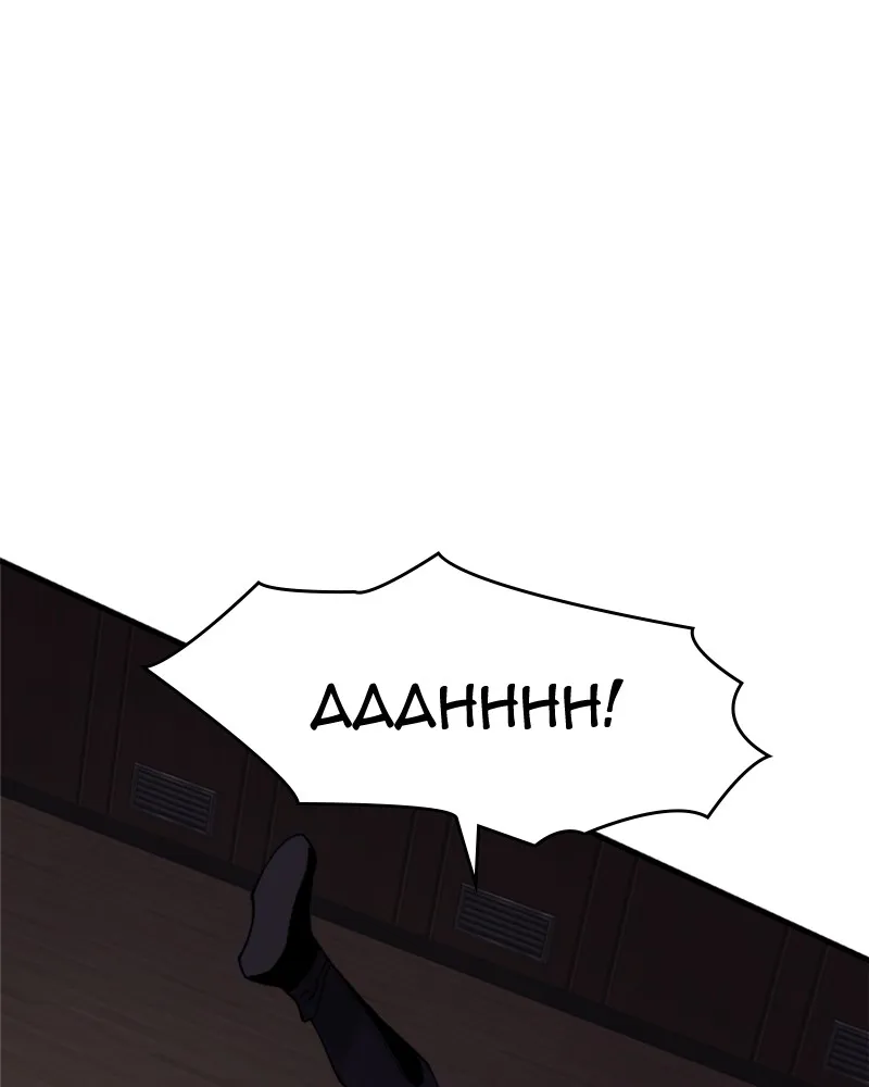 Neon Revenge Chapter 15 page 10 - 