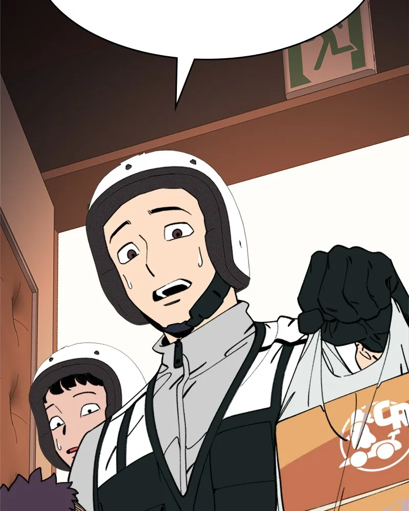 Neon Revenge Chapter 16 page 27 - 