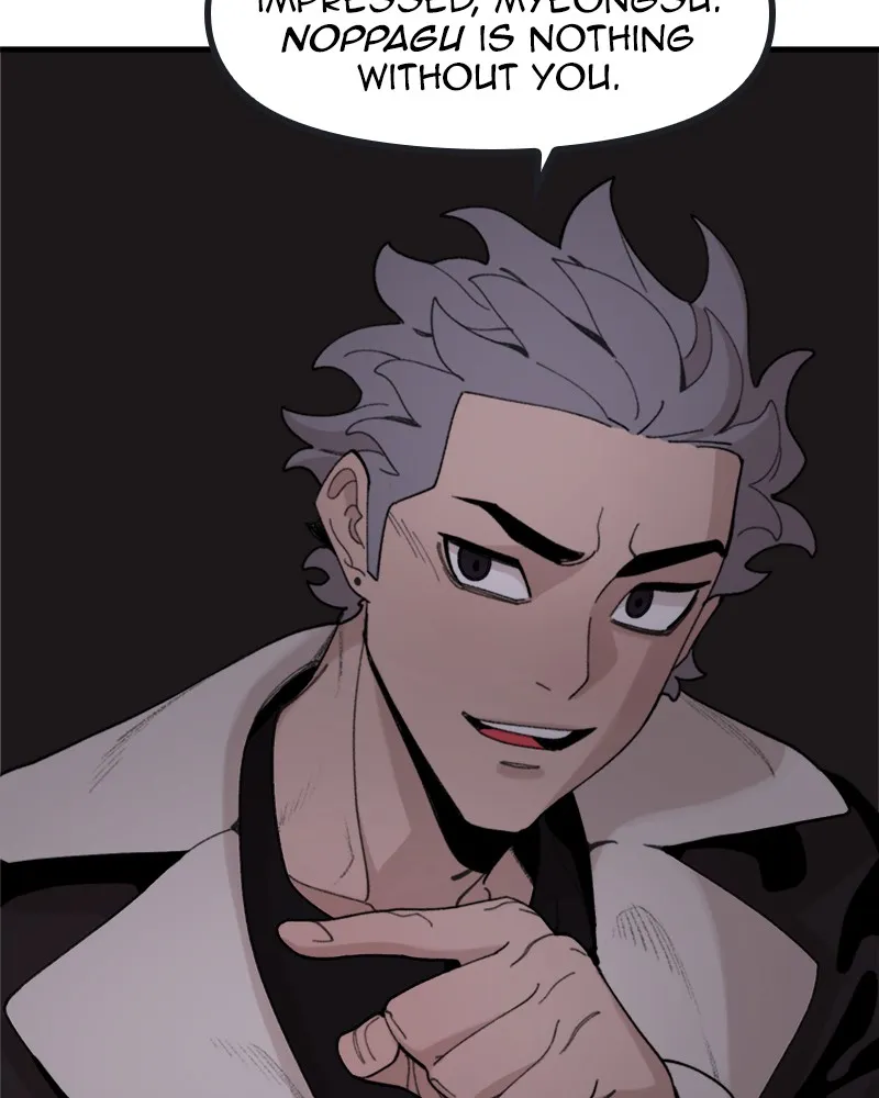 Neon Revenge Chapter 21 page 23 - 