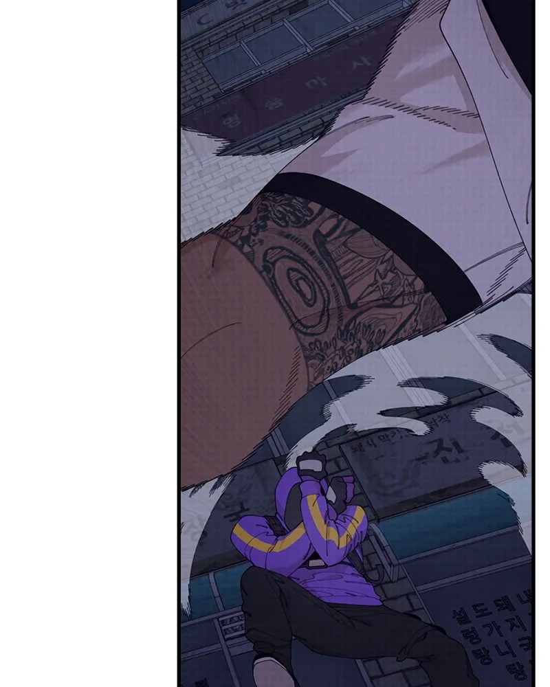 Neon Revenge Chapter 25 page 6 - 