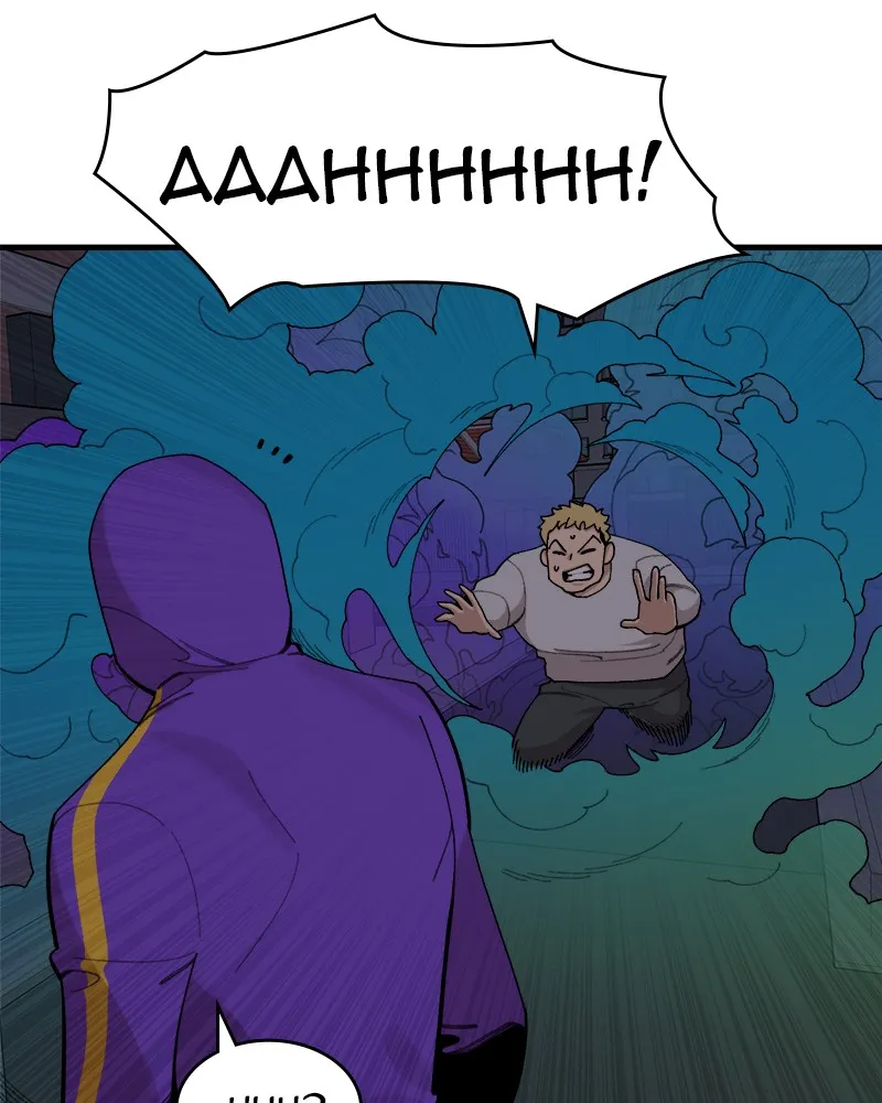 Neon Revenge Chapter 26 page 42 - 