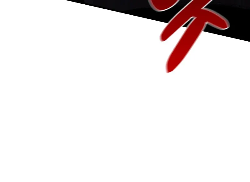 Neon Revenge Chapter 27 page 72 - 
