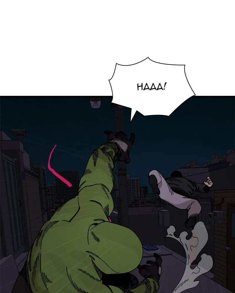 Neon Revenge Chapter 30 page 38 - 
