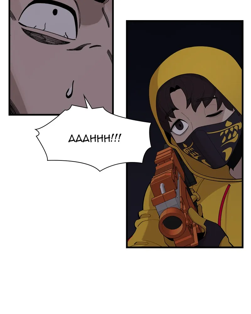 Neon Revenge Chapter 30 page 58 - 