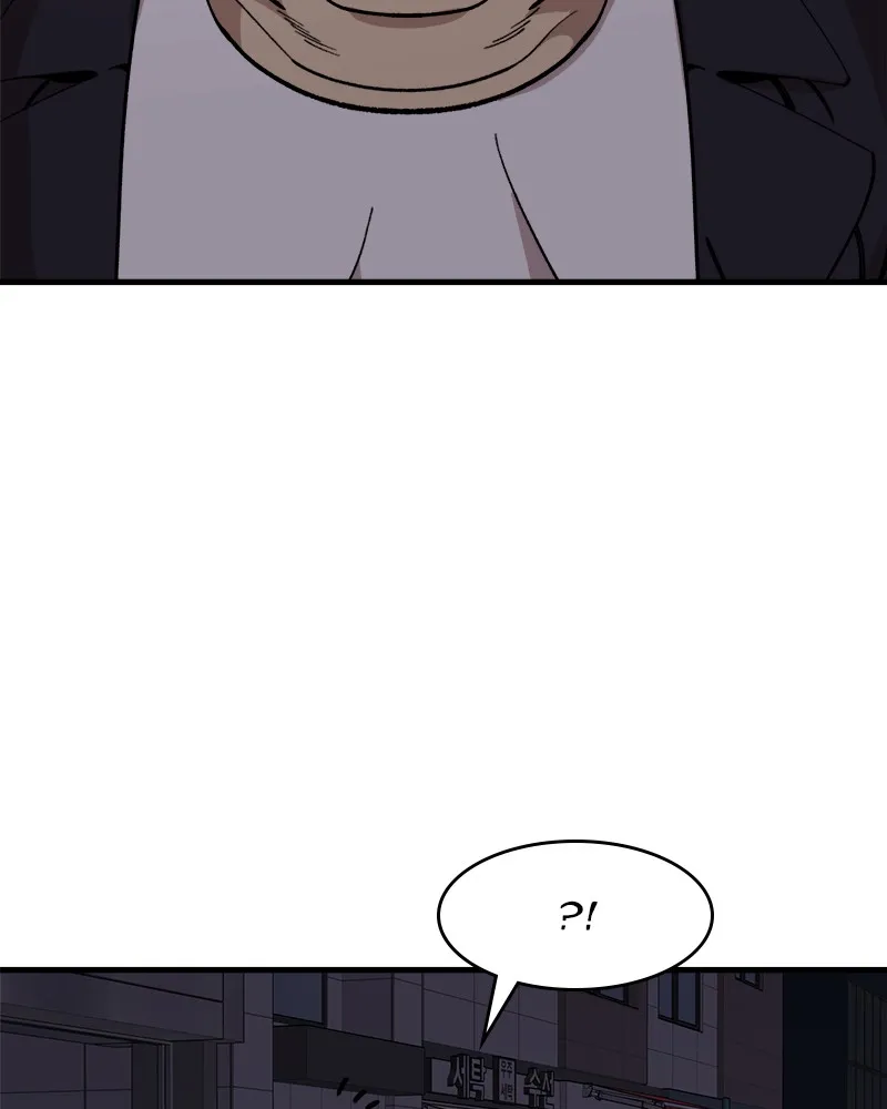 Neon Revenge Chapter 32 page 73 - 