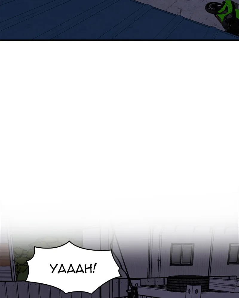 Neon Revenge Chapter 36 page 4 - 