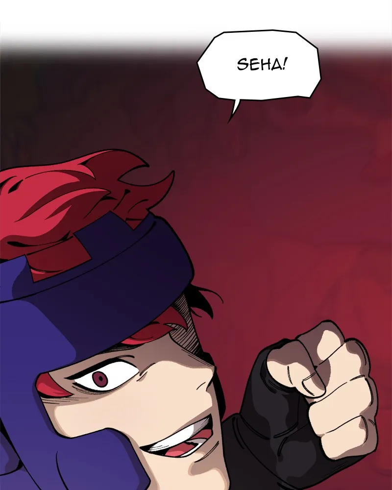 Neon Revenge Chapter 39 page 89 - 