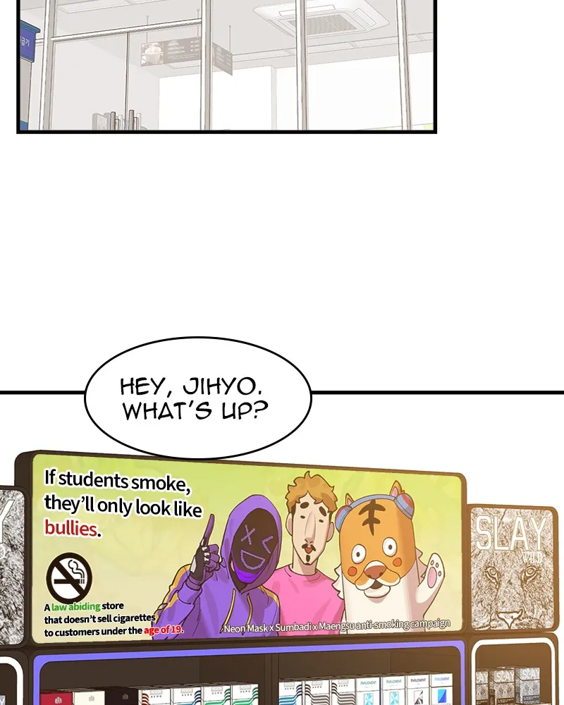 Neon Revenge Chapter 4 page 2 - 