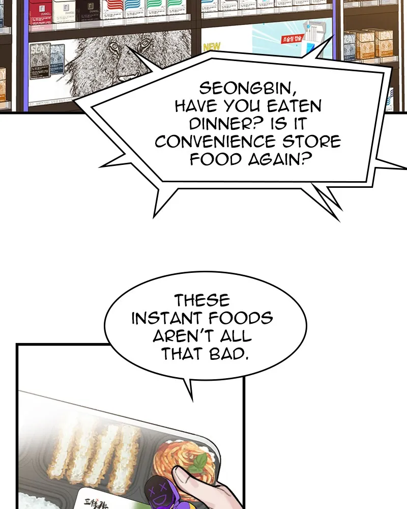 Neon Revenge Chapter 4 page 3 - 