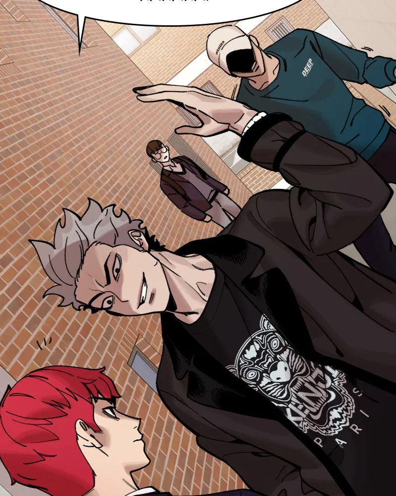 Neon Revenge Chapter 6 page 80 - 