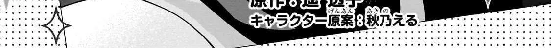 Net No 