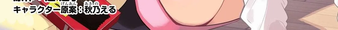 Net No 