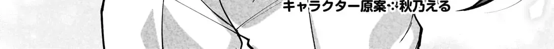 Net No 